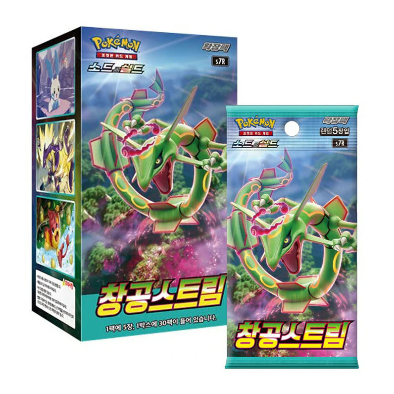 Caja Blue sky stream (KR)