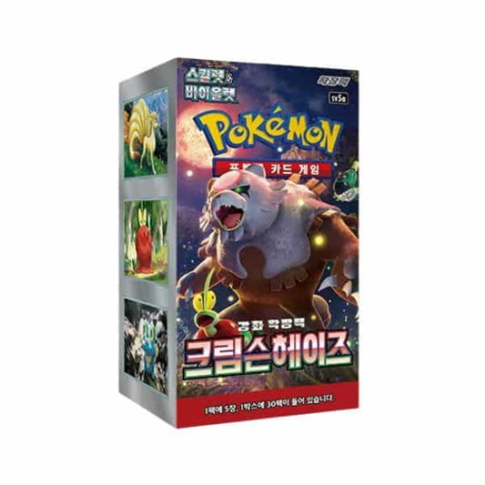 Caja Crimson Haze (JP/KR)