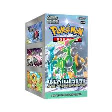 Caja Cyber Judge (JP/KR)
