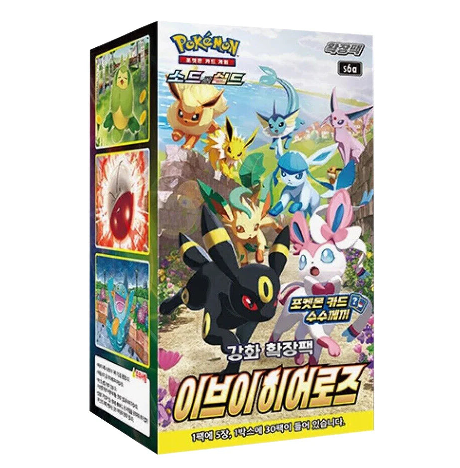 Caja Eevee Heroes (KR)