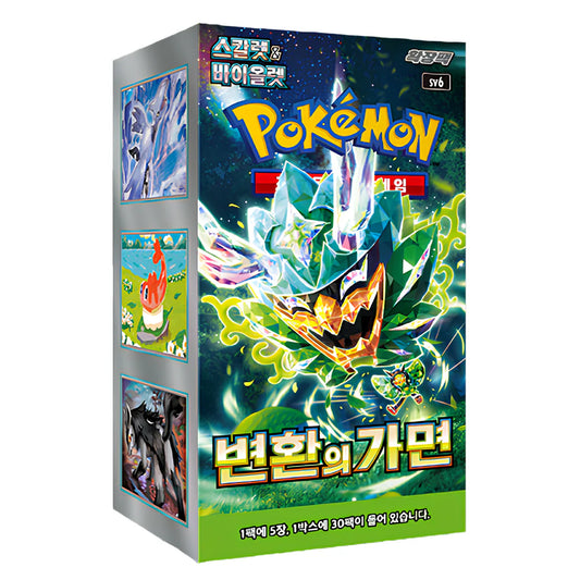Caja Mask of Change (JP/KR)