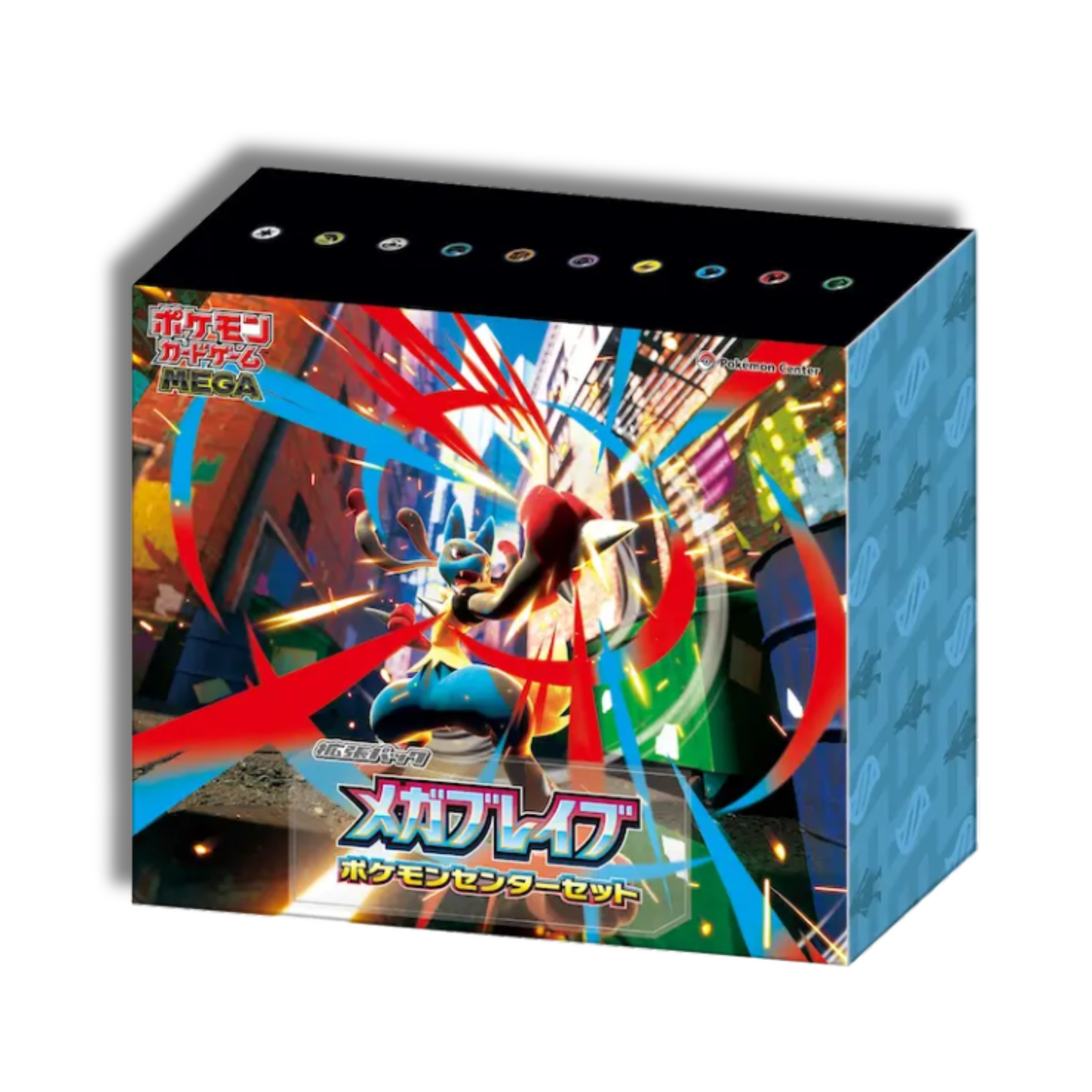 Caja Mega Brave Center Set (JP)