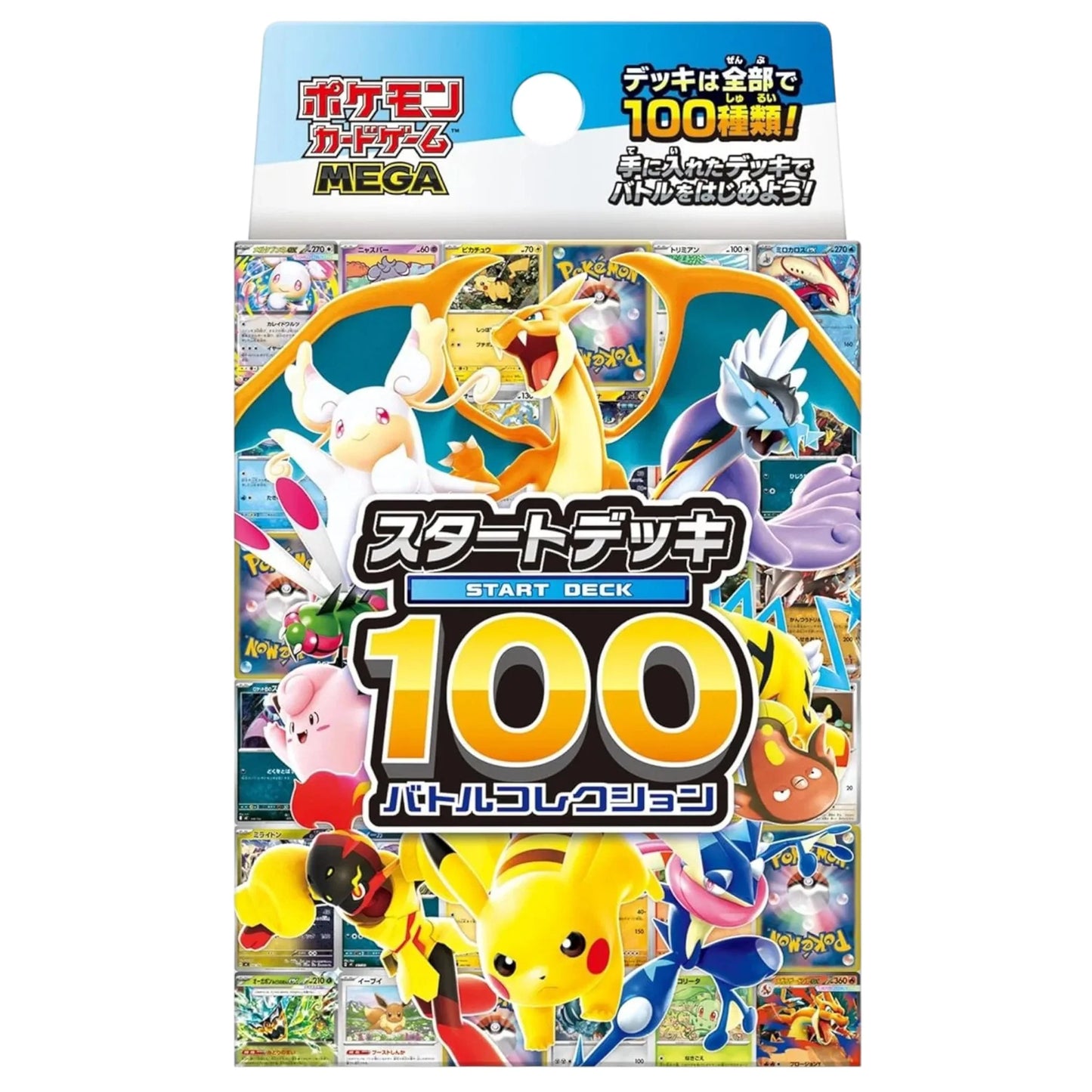 Caja Pokemon Start Deck 100 Battle Collection BOX (JP)