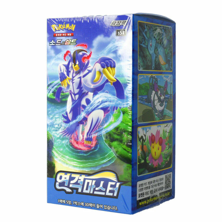Caja Rapid Strike Master (KR)