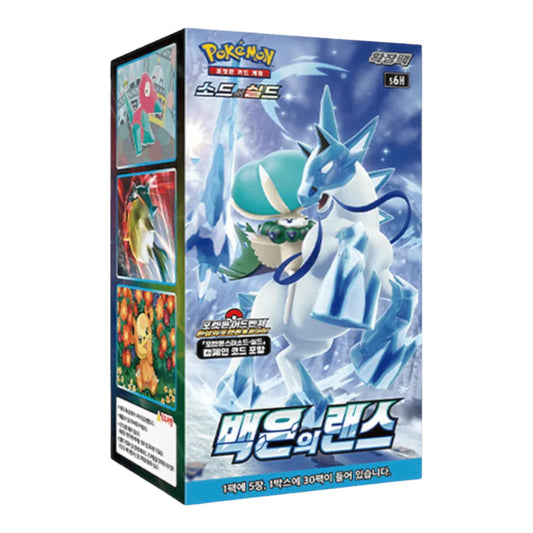 Caja Silver Lance (JP/KR)