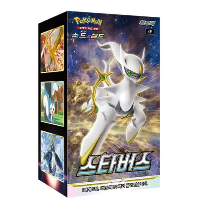 Caja Star Birth (JP/KR)