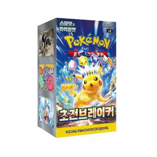 Caja Surging Spark (JP/KR)