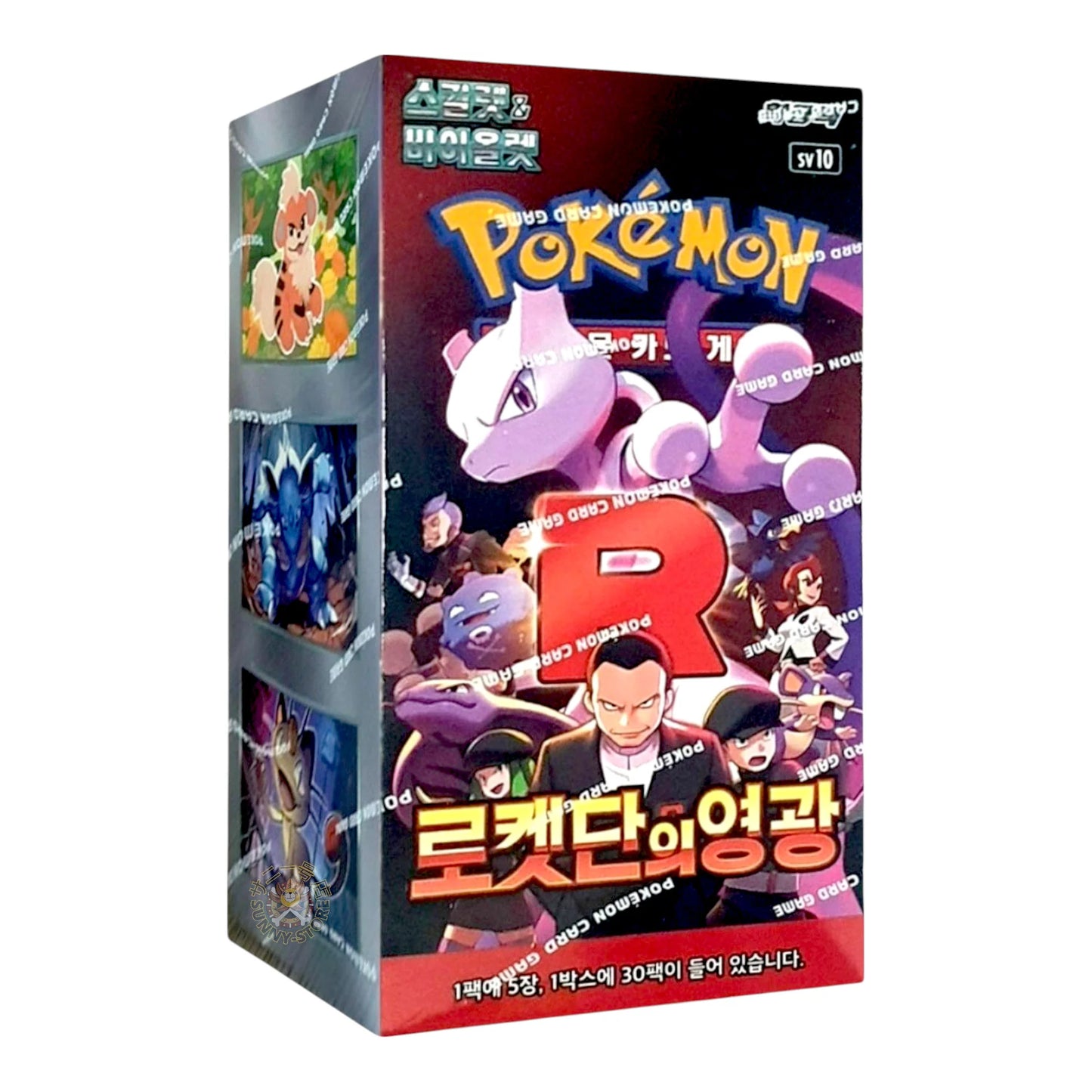 Caja Team Rocket (JP/KR)