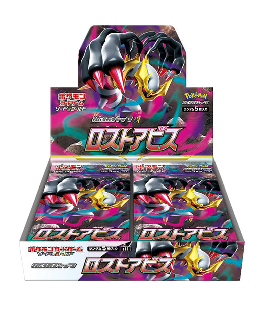Caja Lost Abyss (JP/KR)