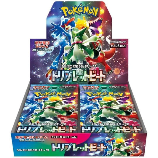 Caja Triple beat (JP/KR)