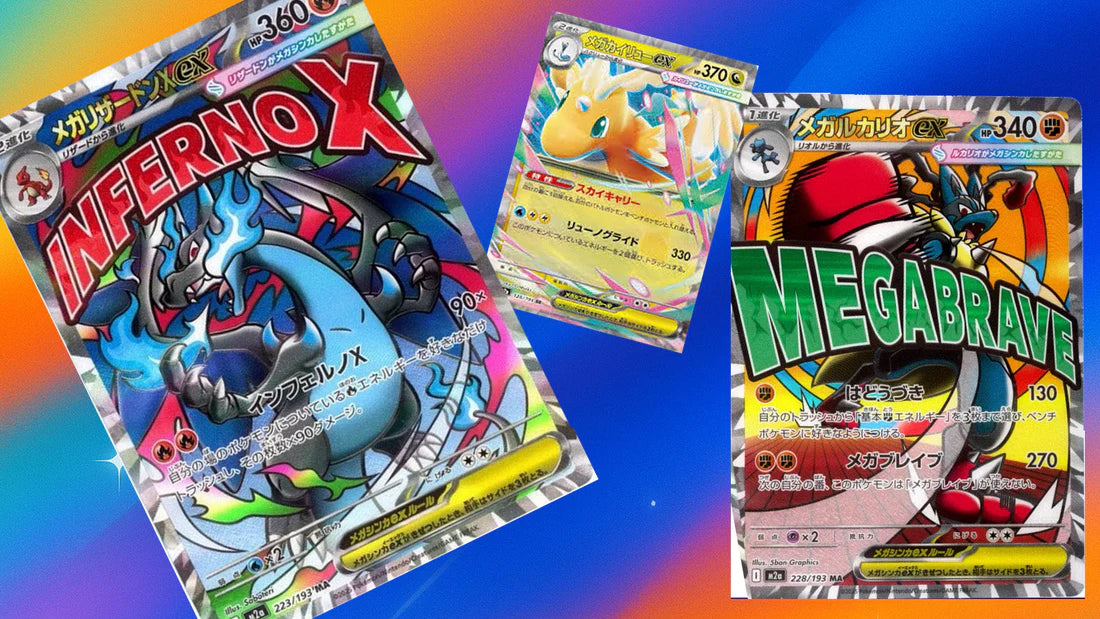 Caja Mega Dream EX M2a