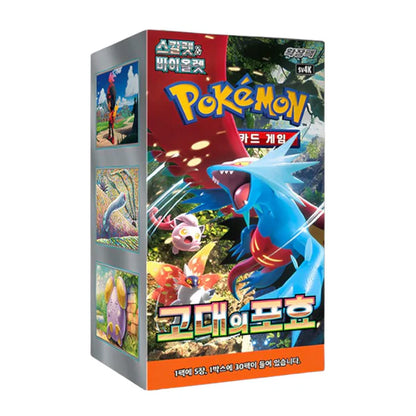 Caja Ancient Roar (JP/KR)