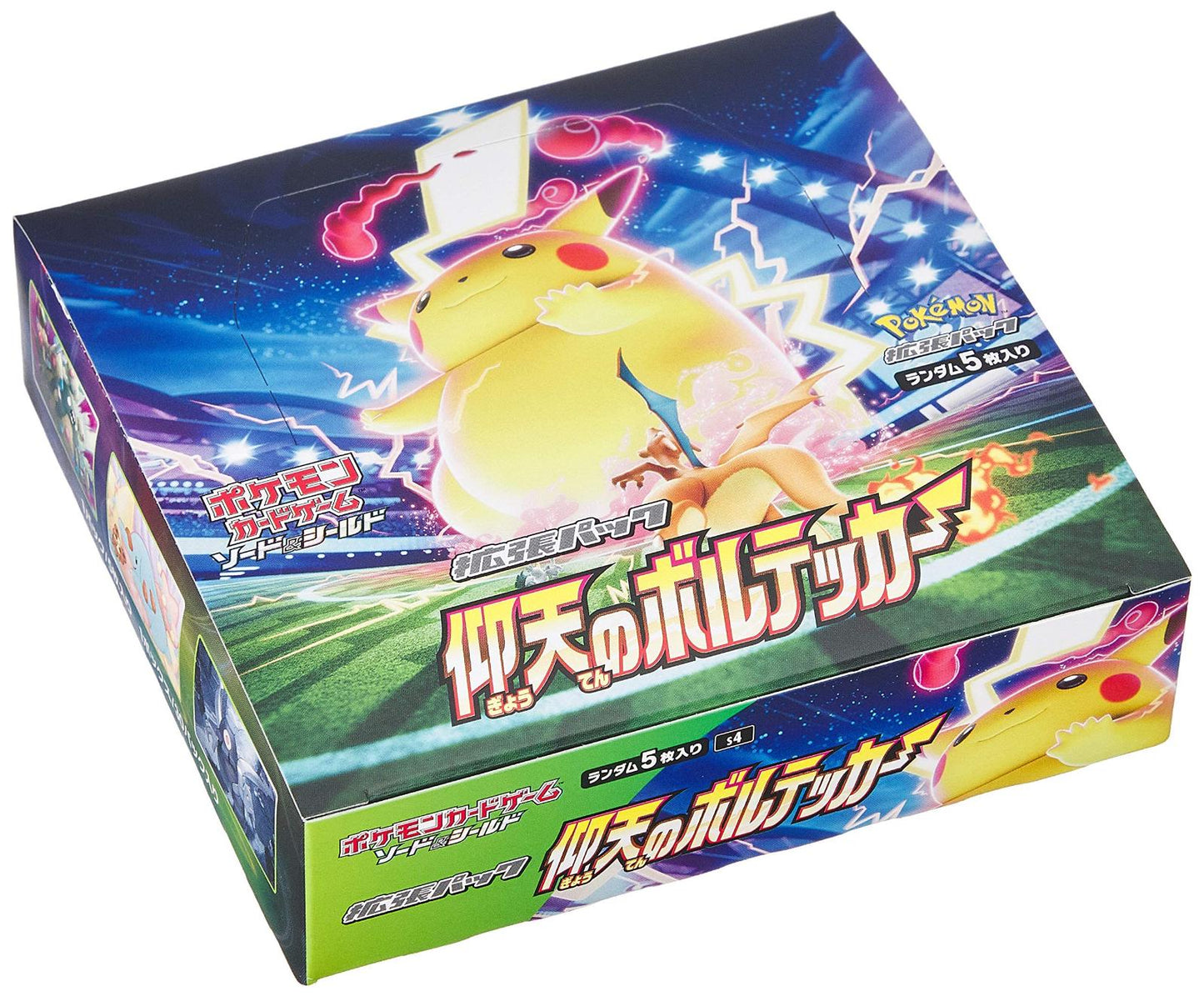 Caja Astonishing volt tackle (JP)