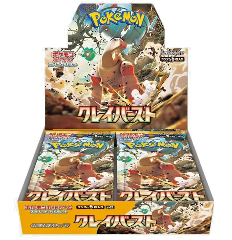 Caja Clayburst (JP)