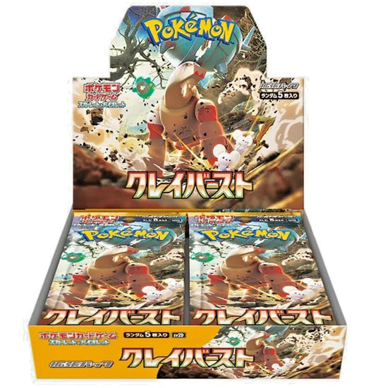Caja Clayburst (JP)