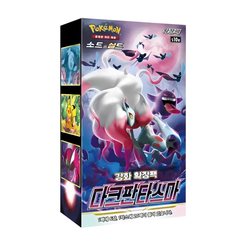 Caja Dark Phantasma (JP/KR)