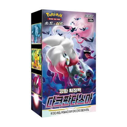 Caja Dark Phantasma (JP/KR)