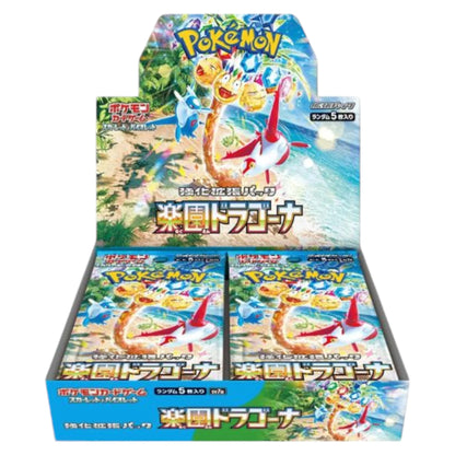 Caja Dragon Paradise (JP/KR)