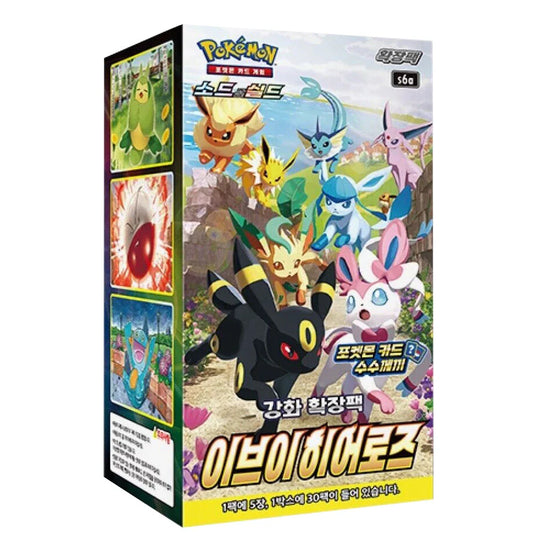 Caja Eevee Heroes (KR)