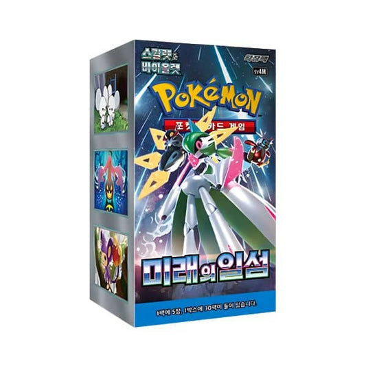 Caja Future Flash (JP/KR)
