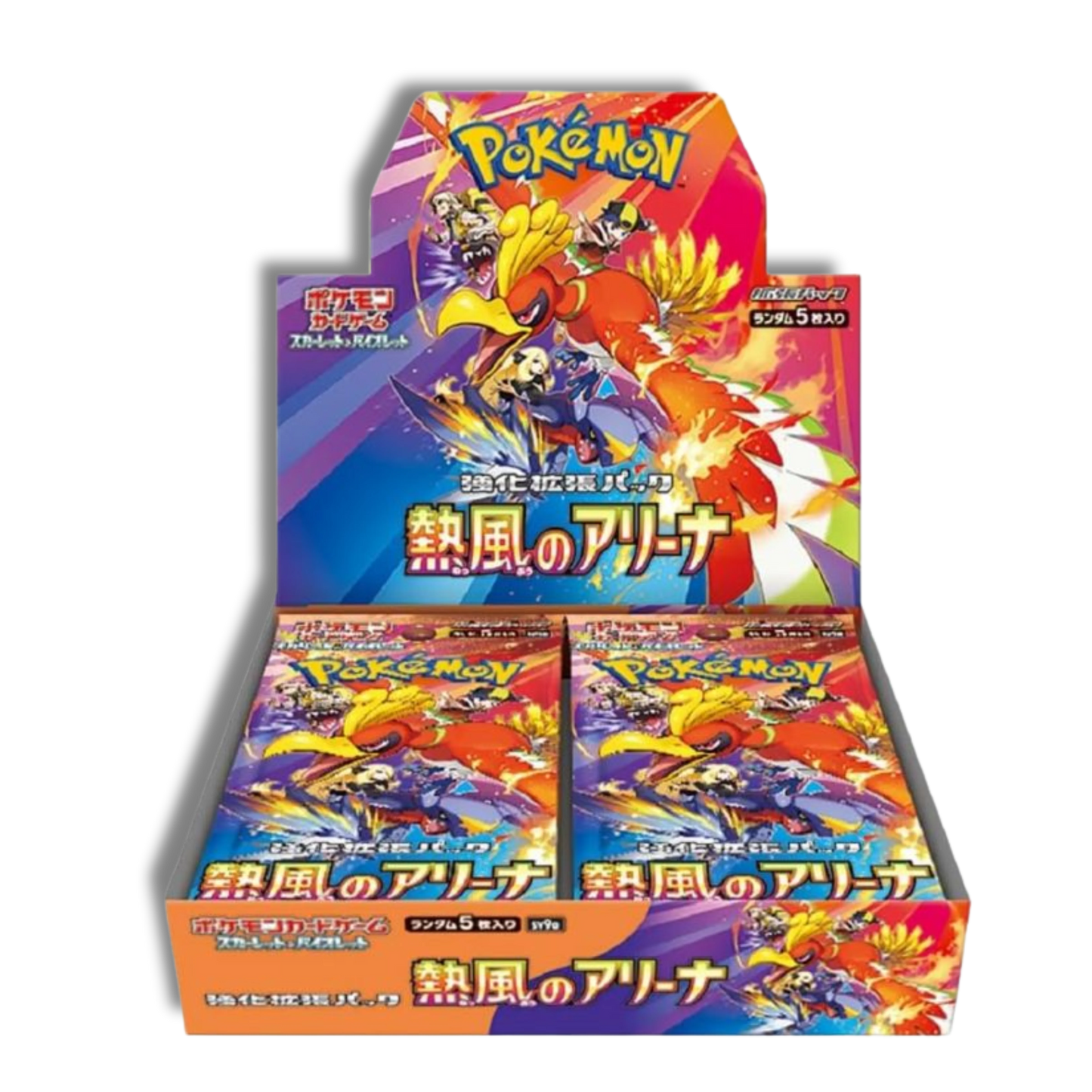 Caja Heat wave (JP/KR)