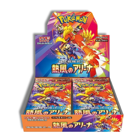 Caja Heat wave (JP/KR)
