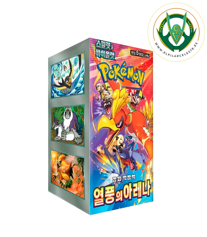Caja Heat wave (JP/KR)