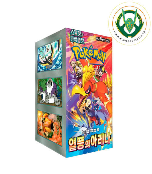 Caja Heat wave (JP/KR)