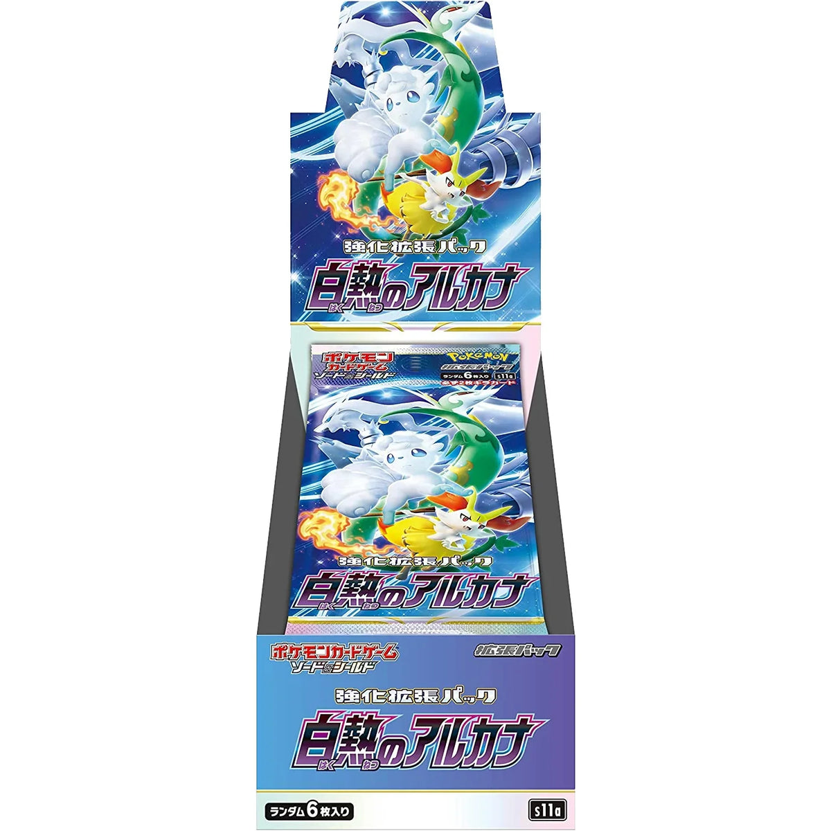 Caja Incandescent arcana (JP)
