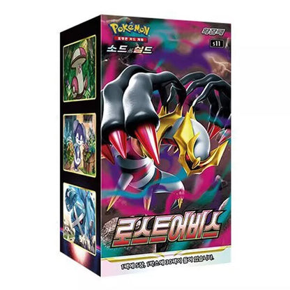 Caja Lost Abyss (JP/KR)