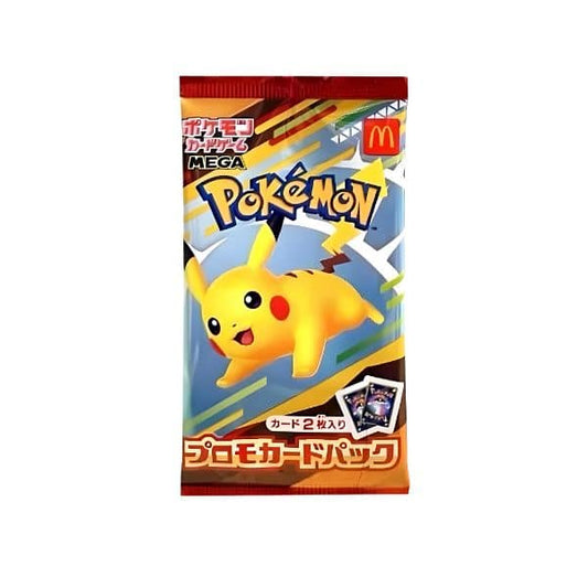 Booster Mcdonalds pikachu promo (JP)