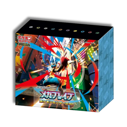 Caja Mega Brave Pokemon Center Set (JP)