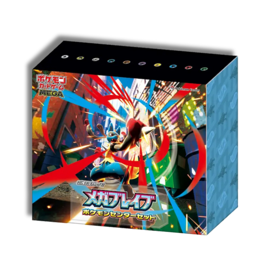 Caja Mega Brave Pokemon Center Set (JP)