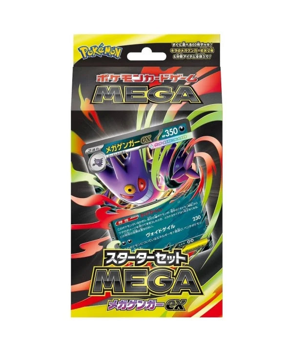 Deck Mega Starter Set Mega Gengar EX (JP)