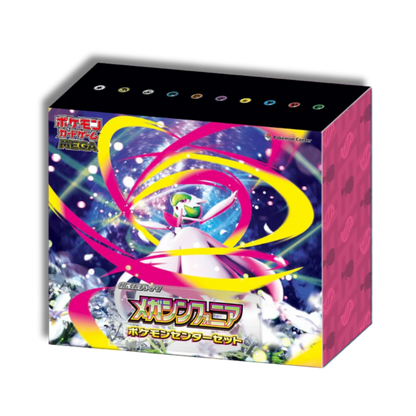 Caja Mega Symphonia Pokemon Center Set (JP)