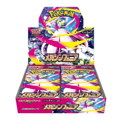 Caja Mega Symphonia (JP/KR)
