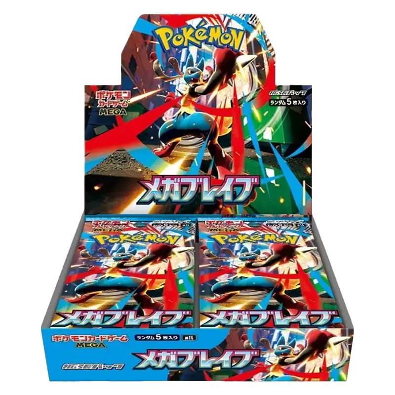 Caja Mega brave (JP/KR)