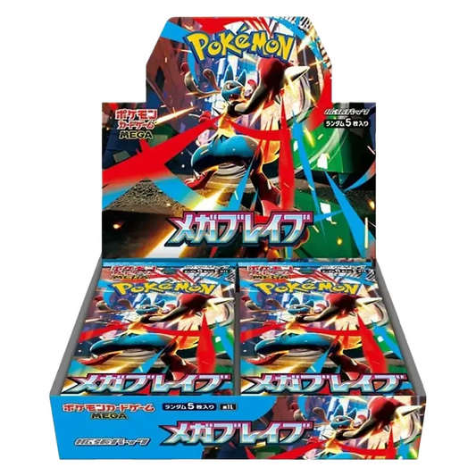 Caja Mega brave (JP/KR)