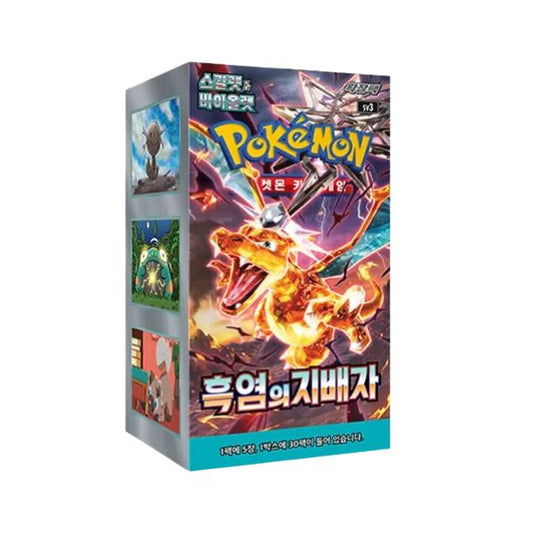 Caja Obsidian Flames (JP/KR)