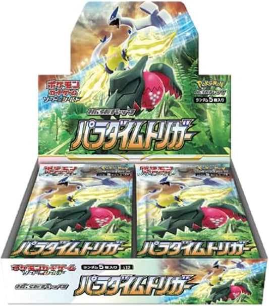 Caja Paradigm trigger (JP)