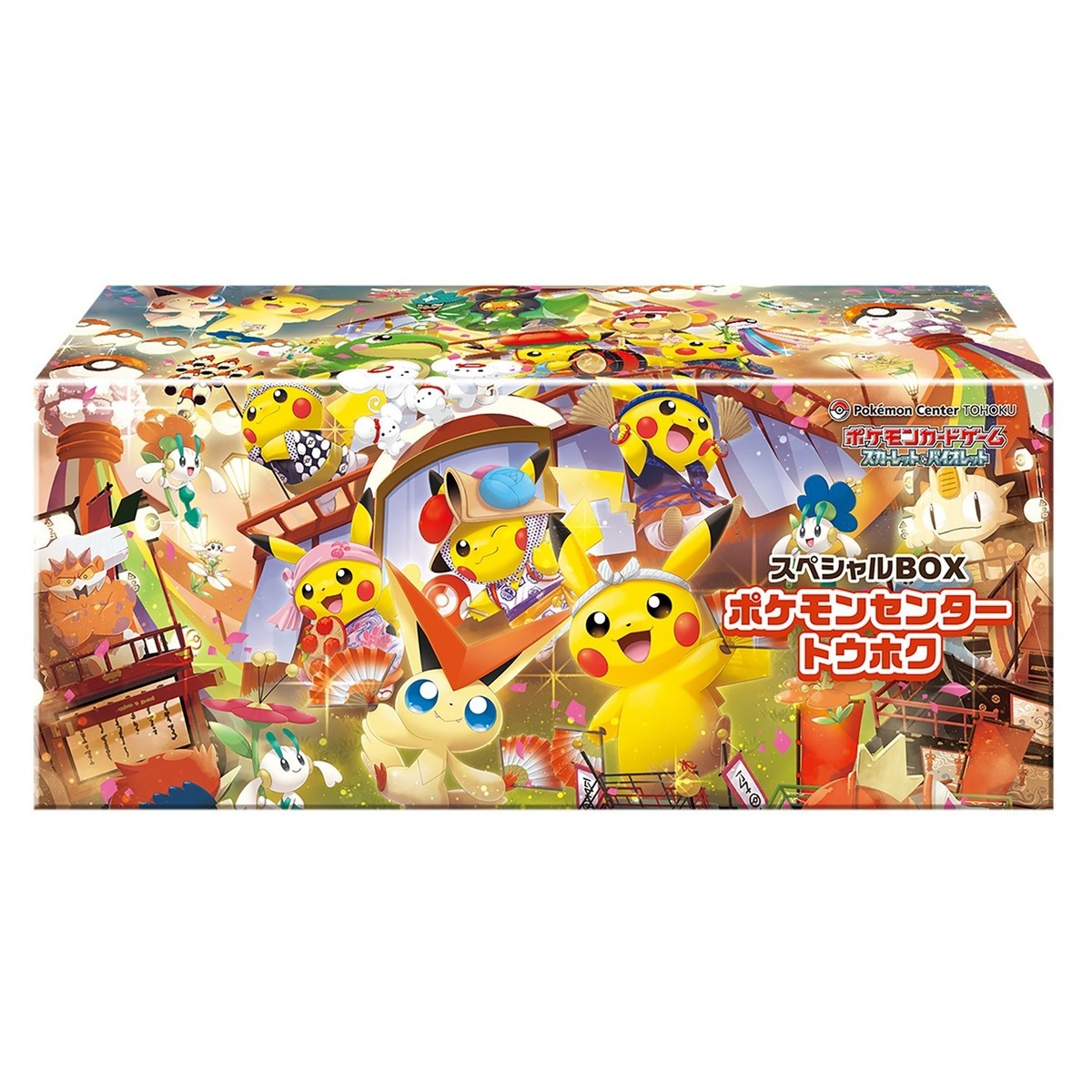 Caja Pokemon Center Tohoku (JP)