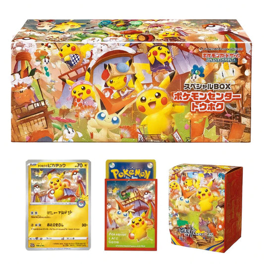 Caja Pokemon Center Tohoku (JP)
