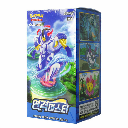 Caja Rapid Strike Master (KR)
