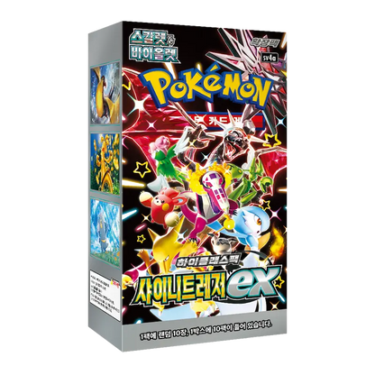 Caja Shiny Treasure EX (JP/KR)