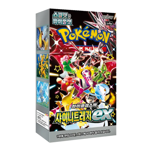 Caja Shiny Treasure EX (JP/KR)