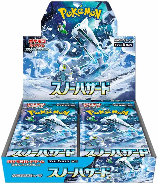 Caja Snow hazard (JP)