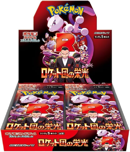 Caja Team Rocket (JP/KR)