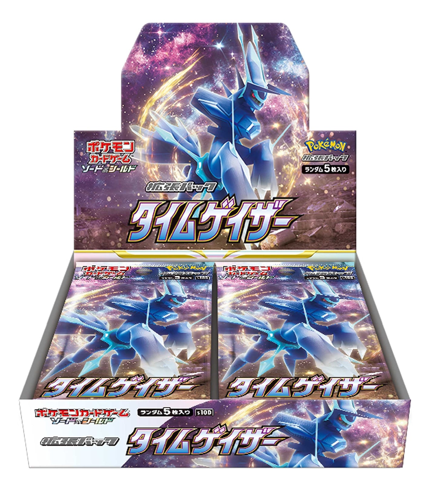 Caja Time Gazer (JP)