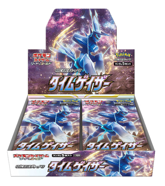 Caja Time Gazer (JP)