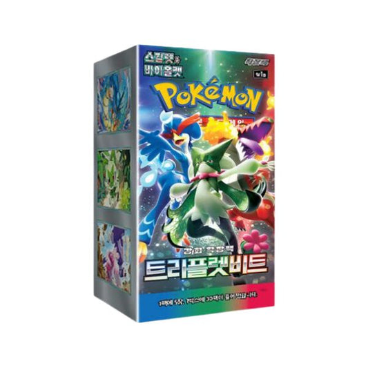 Caja Triple beat (JP/KR)